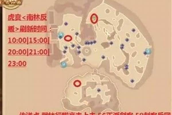 热血江湖95魔王坐标在哪里