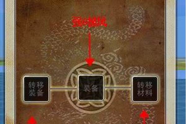 热血江湖强30披风怎么获得_热血江湖嗜血披风怎么弄