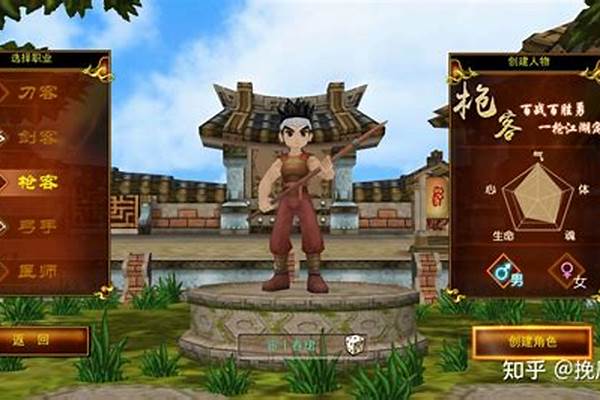 热血江湖手游枪客怎么打魔王_热血江湖职业什么打怪最强，最快