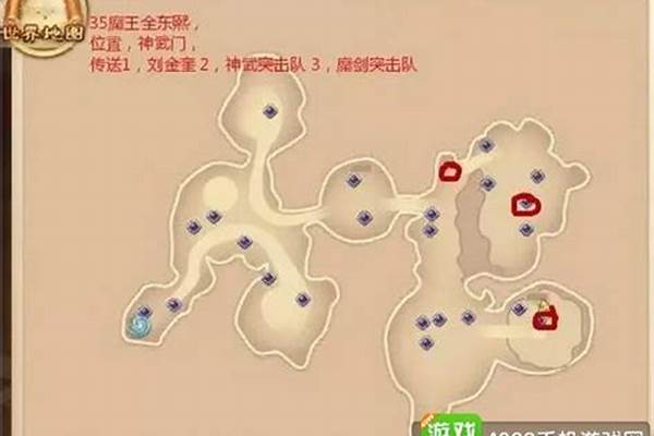 热血江湖手游魔王在哪里_热血江湖群刀60以后去哪里刷怪