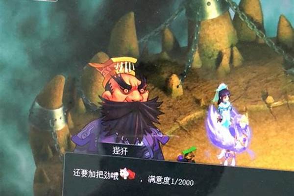 热血江湖手游魔王怎么打不动