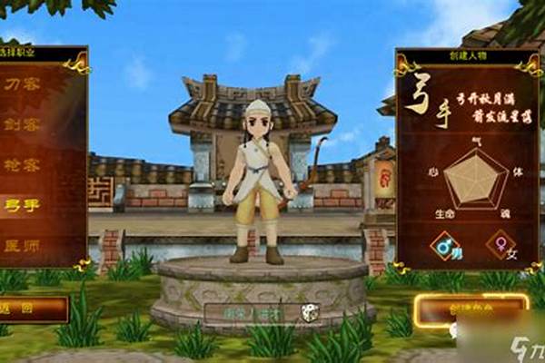 热血江湖职业什么打怪最强,最快