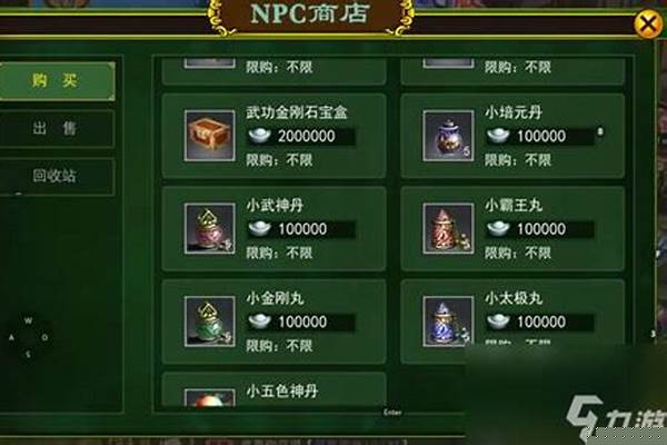 热血江湖职业什么打怪最强，最快