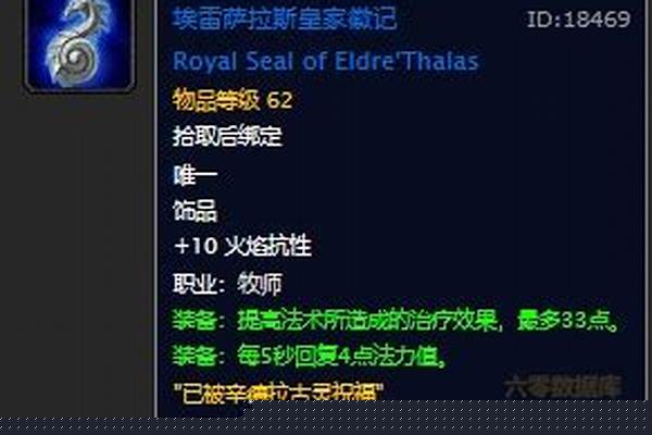 牧师厄运任务买什么书