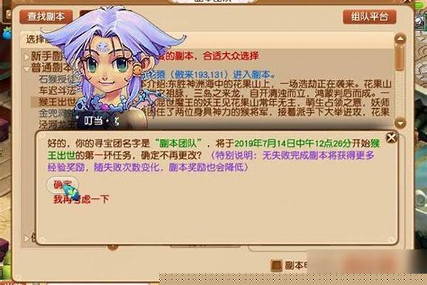 猴王出世可以一个人刷吗