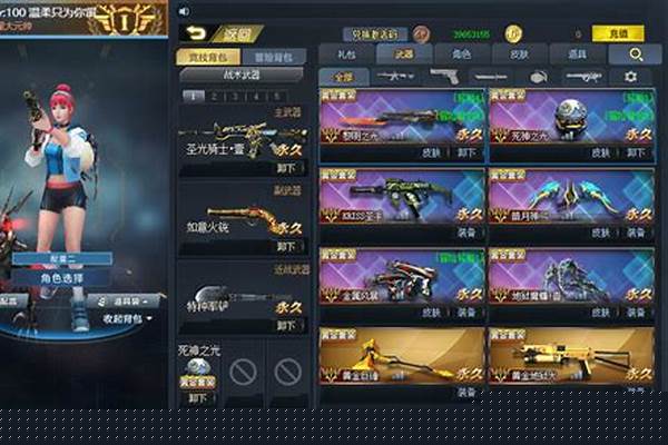 王者体验服新辅助装bug_王者人机皮肤宝箱bug修复了吗