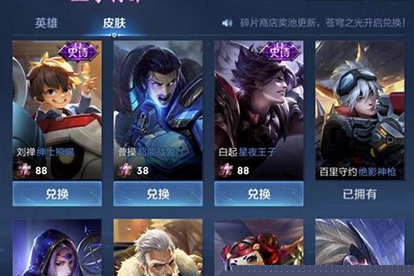 王者荣耀22号更新中,李白大招更容易释放