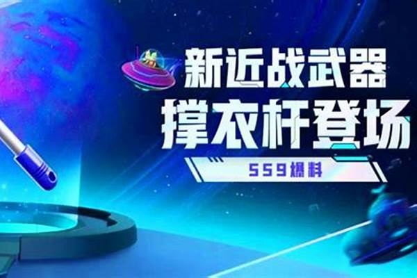 王者荣耀ss9赛季什么时候更新