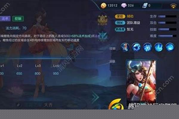 王者荣耀大乔怎么加点,大乔技能加点推荐