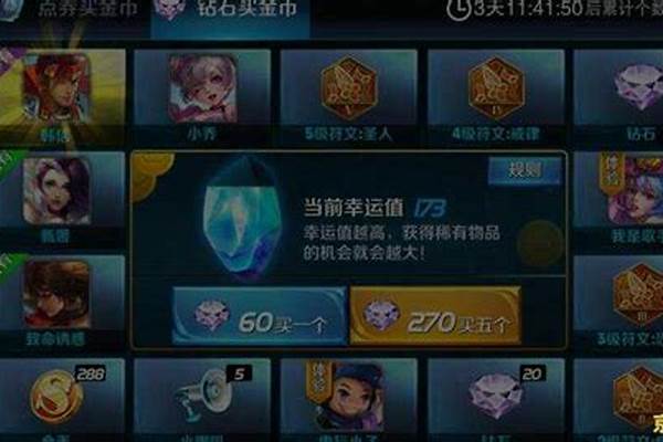 王者荣耀怎么能抽到韩信