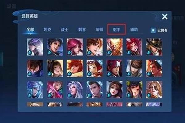 王者荣耀所有射手基础属性对比,谁才是最强