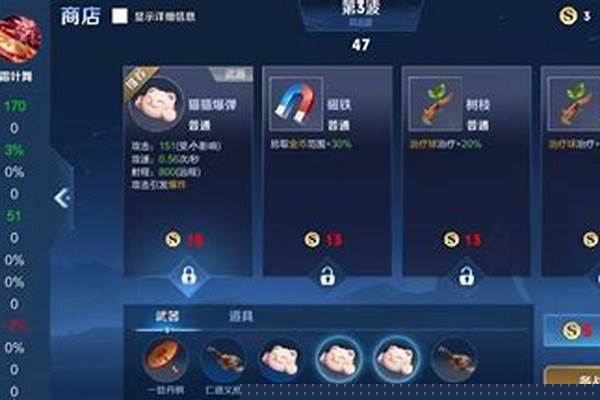 王者荣耀机关百炼有多少关