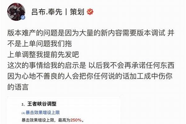 王者荣耀策划称将在1月25日上架干将莫邪