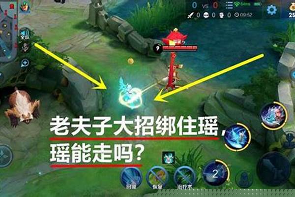王者荣耀老夫子大招能栓几个人_拆塔流有哪几个英雄