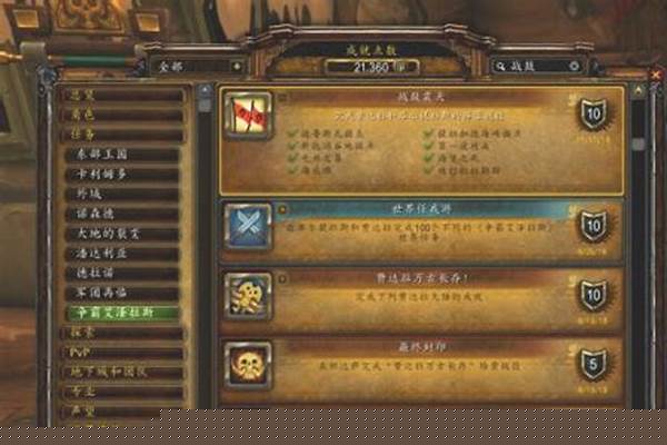 玛格汉解锁任务流程