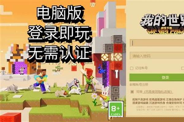 玩我的世界怎么能穿越村庄_我的世界如何快速找到地牢