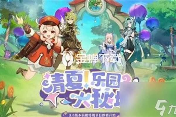 琉形蜃境三个蘑菇围着一个宝箱怎么拿