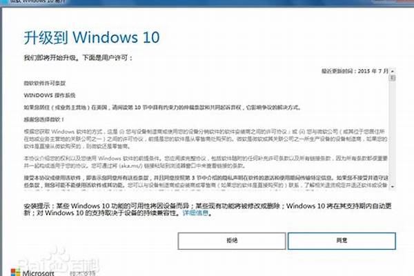 电脑升到win10后玩我的世界很卡,怎么
