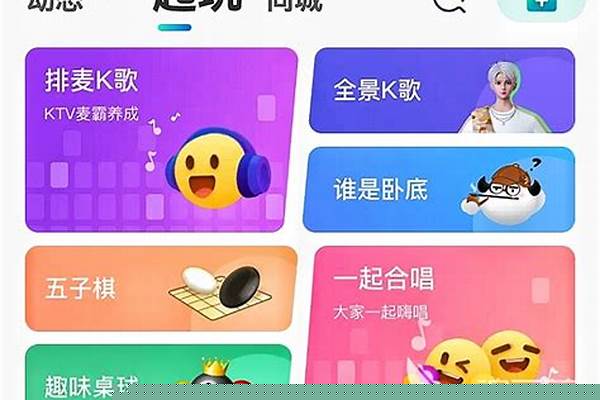 直播软件哪个最火