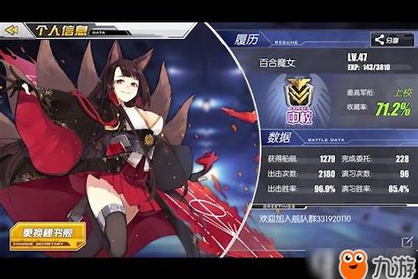 碧蓝航线不氪金能玩吗