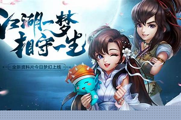 神雕侠侣手游觉醒还虚之境_2015手游神雕侠侣古墓，百花，独孤，哪