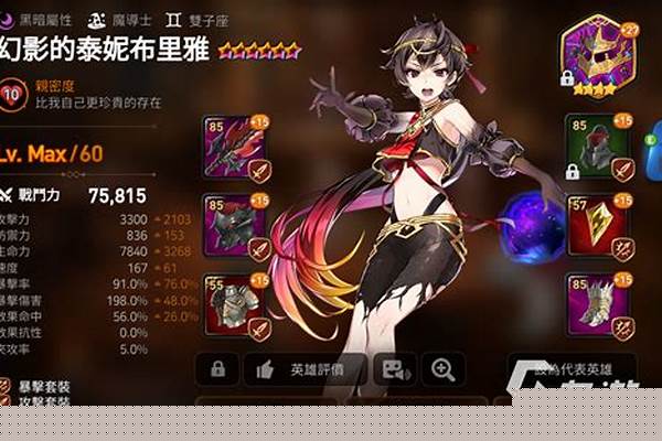 第七史诗光暗任务_超时空最终BOSS怎么打