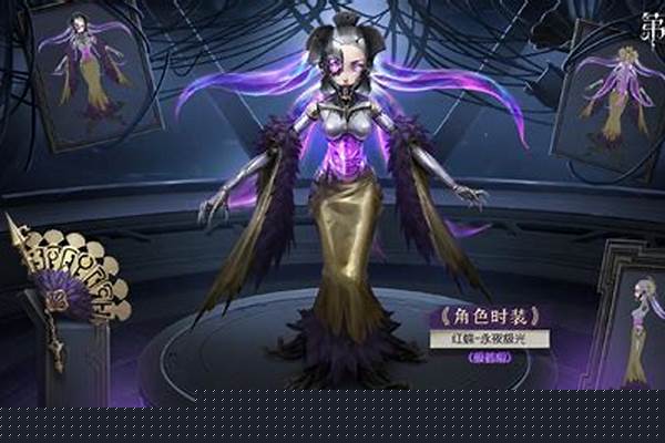 第五人格深渊在哪抽_深渊小组赛抽签在什么时候