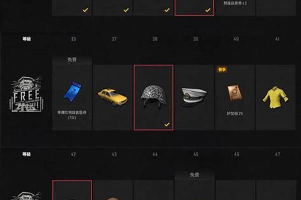 绝地求生的赛季通行证_pubg通行证额外分支怎么解锁