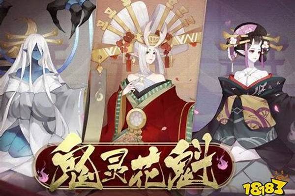 缘结神打逢魔要速度吗