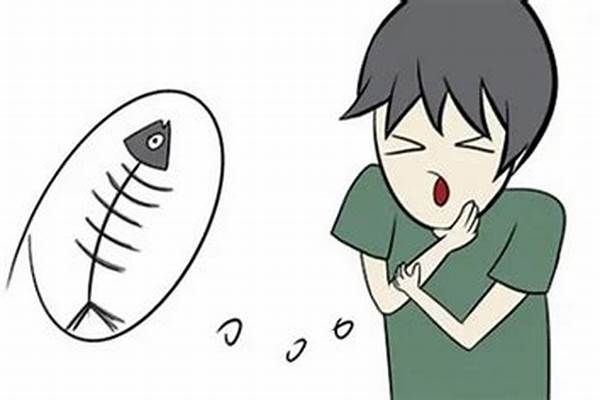 能自行化掉吗，小鱼刺