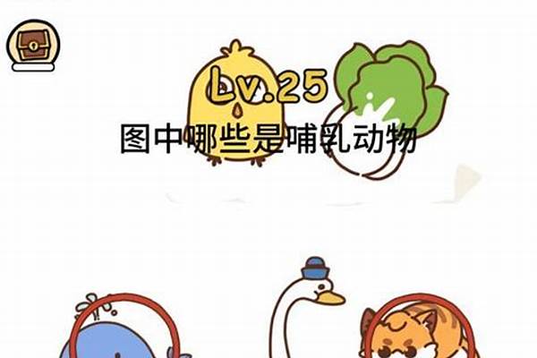脑洞大开25关怎么过_2021年有什么好的电视剧请推荐