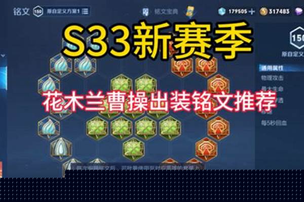 花木兰打曹操好打吗