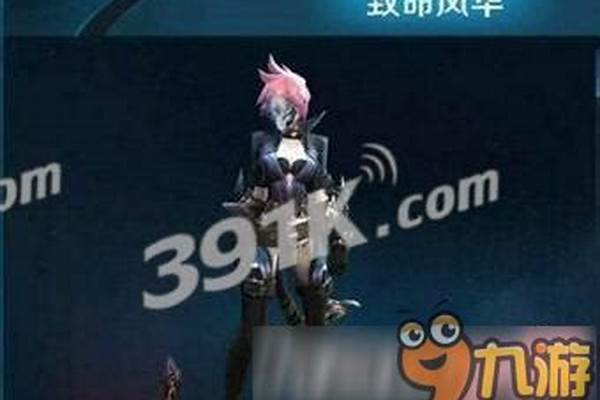 荆轲致命风华多少钱-《王者荣耀》史上最便宜的皮肤,曾经270