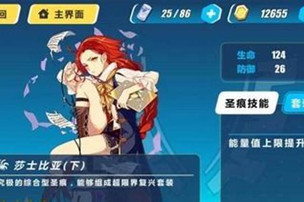螺旋英雄谭英雄图鉴_潭庭螺叫啥