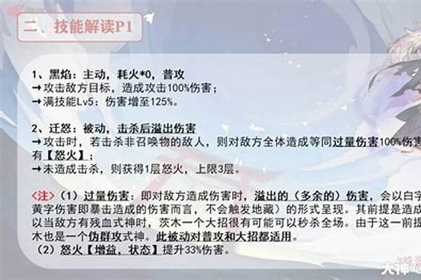 请教大神:茨木童子每个位置御魂属性选择