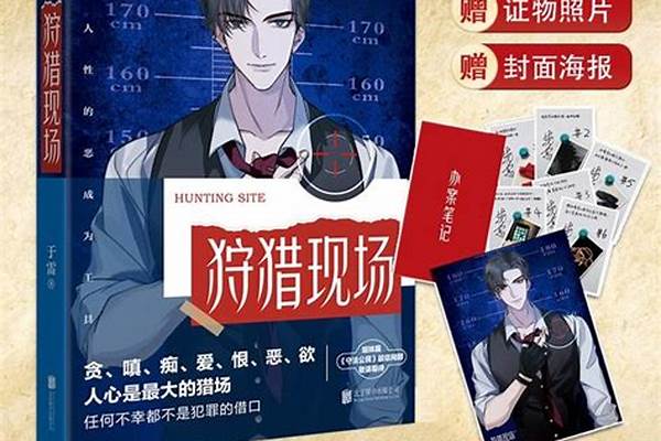 谁看《猎场》了,感觉怎么样