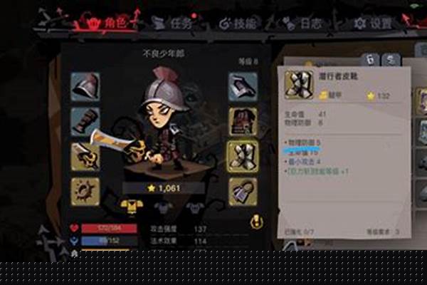 贪婪洞窟2里的最大攻击力和最小攻击力该如