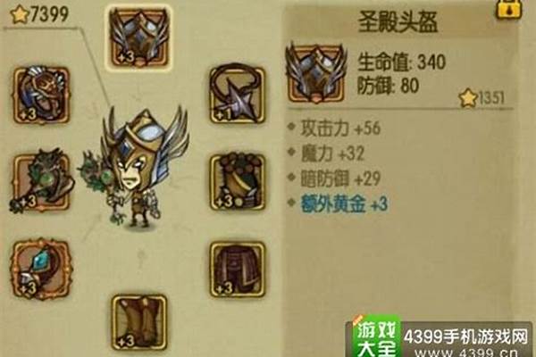 贪婪洞窟圣殿套装怎么获得,装备获取攻略