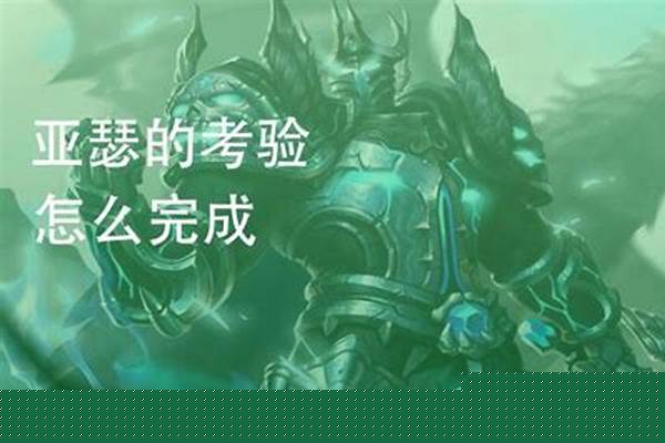 超时空最终BOSS怎么打