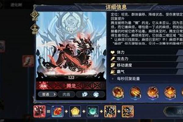 超进化物语2腾龙祥瑞形态怎么用