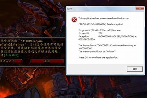 近来玩魔兽世界老是突然卡住不动,强行关掉