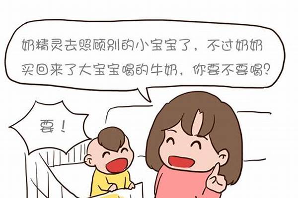 还记得给孩子断奶时的情形吗,欢迎大家来讨