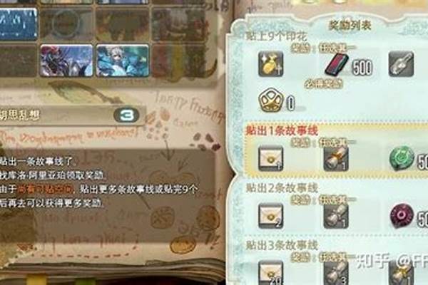 进入天书奇谈的推荐服务区后,怎么得百元新