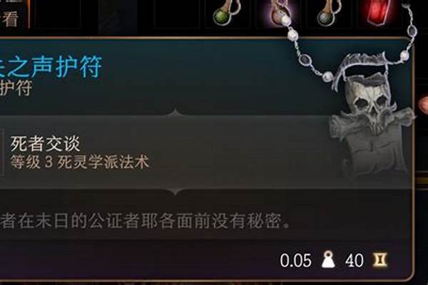 迷失之声怎么下架了