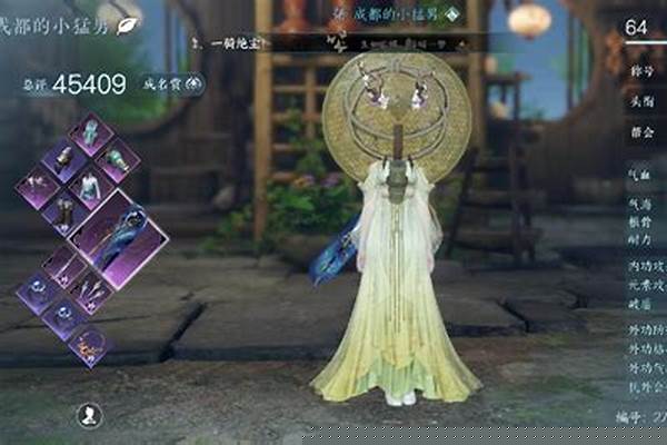 逆水寒组队和单人签字奖励一样吗