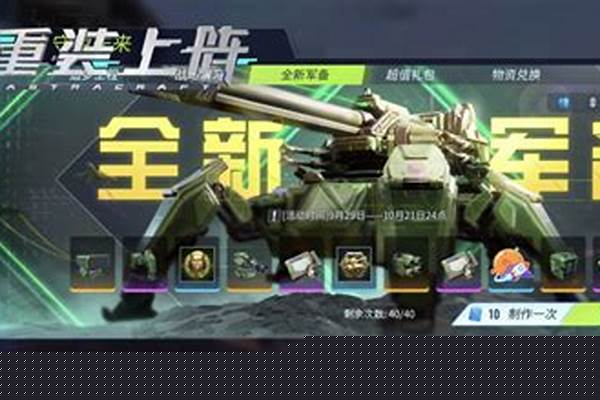 重装上阵守望先锋_守望先锋更新一直显示正在等待另一项安装或
