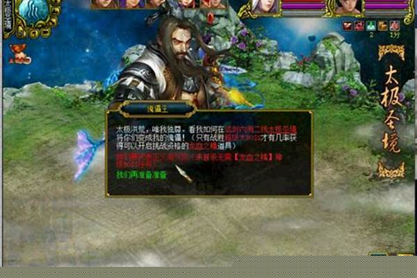 问道傀儡王在哪里_问道手游2022江湖绿林攻略