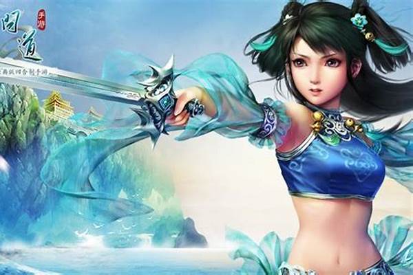 问道全敏水选什么娃娃好呀,怎么加点等要求