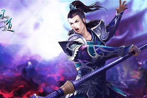 问道八荒详细介绍
