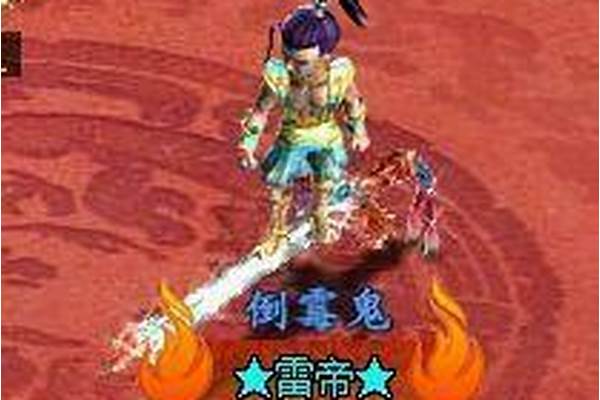 问道六星称号哪个好刷_问道手游称号前面的图标怎么弄